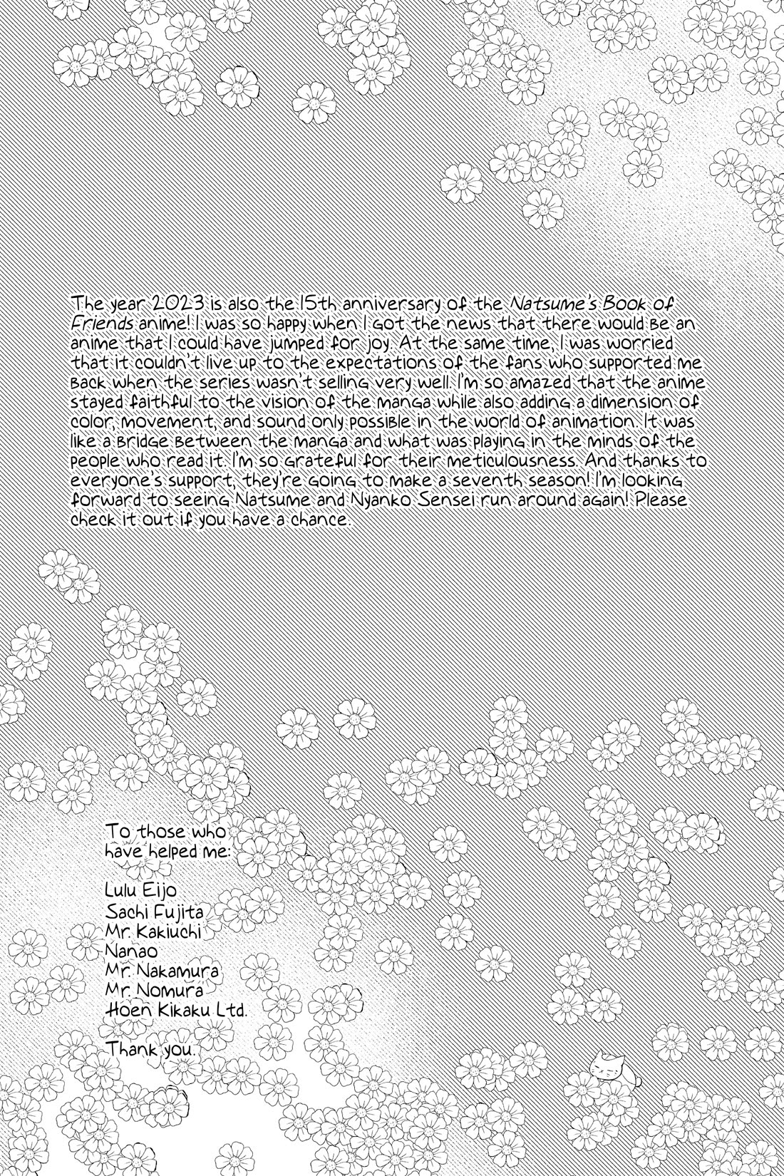 Natsume Yuujinchou chapter 123 page 44