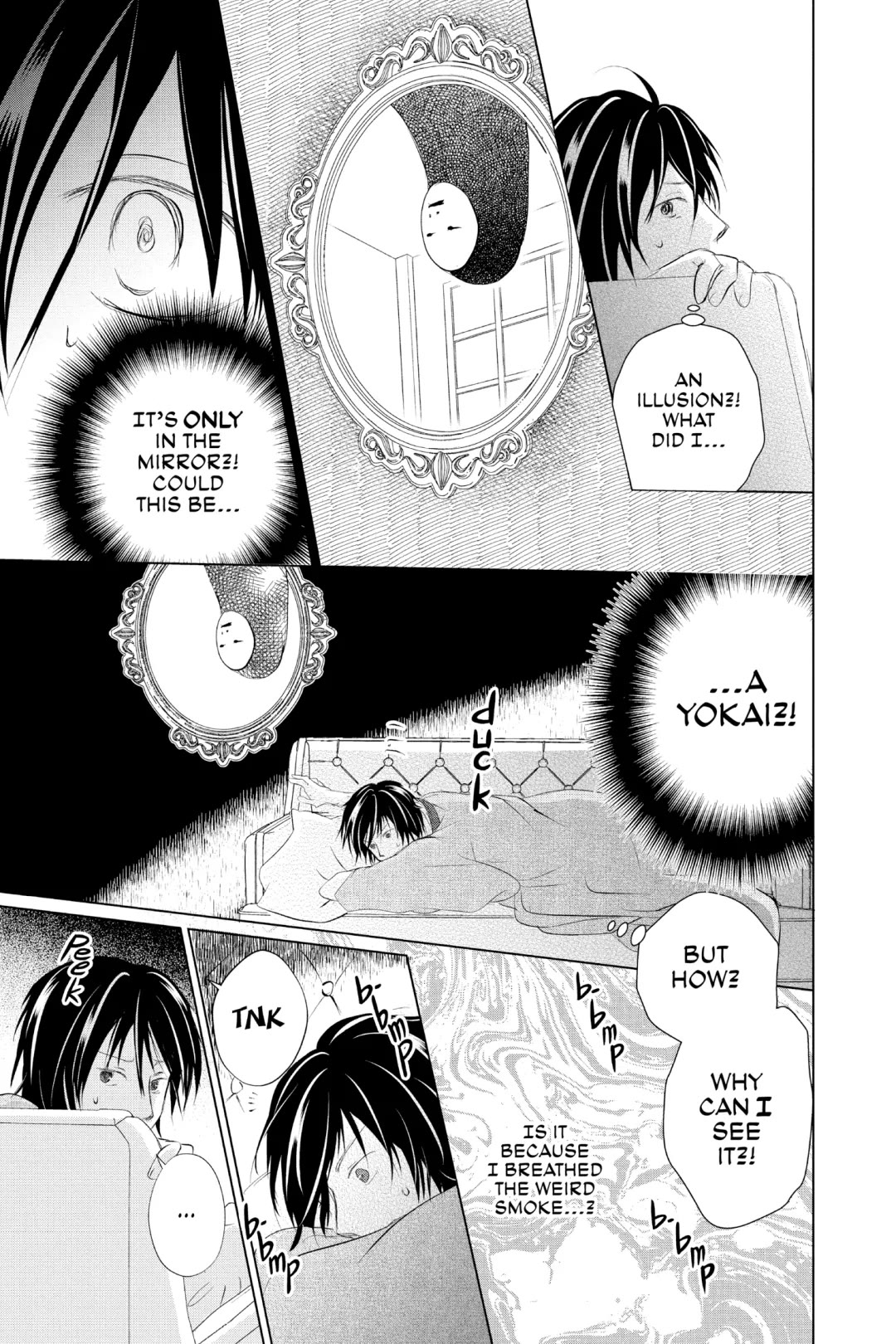 Natsume Yuujinchou chapter 124 page 26