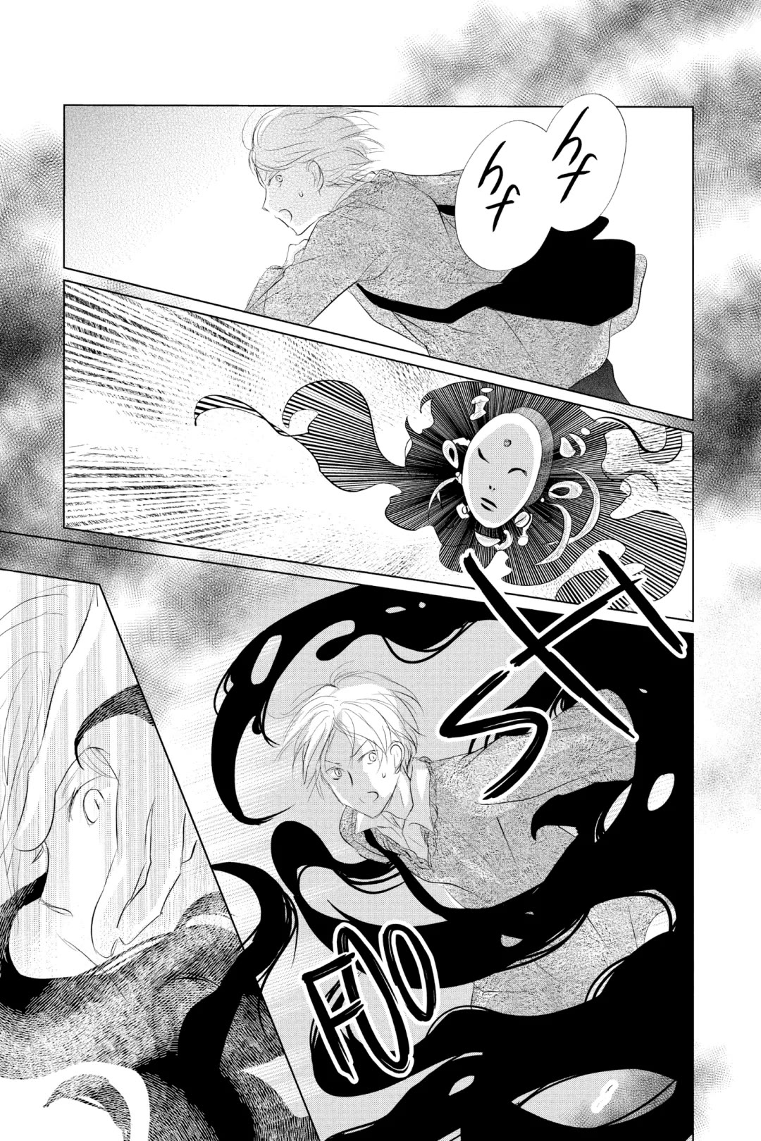 Natsume Yuujinchou chapter 124 page 32