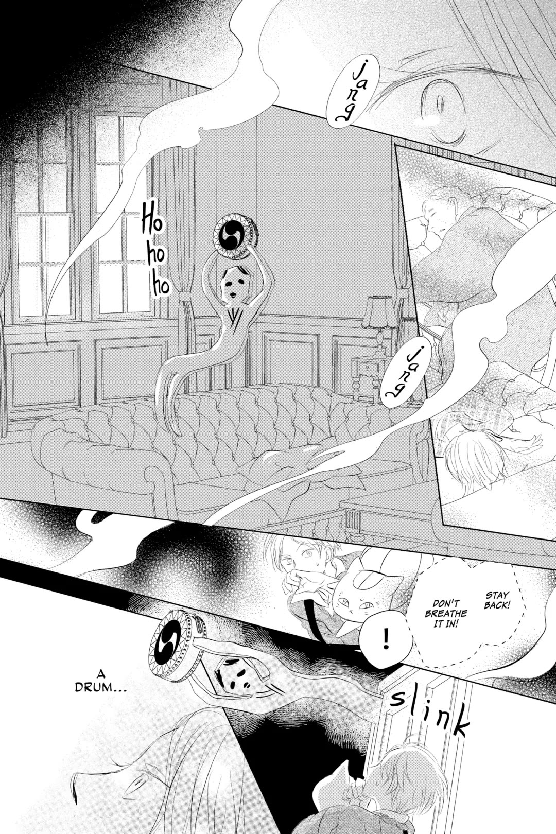 Natsume Yuujinchou chapter 124 page 43