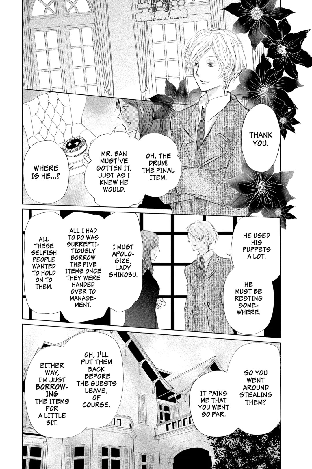 Natsume Yuujinchou chapter 125 page 15