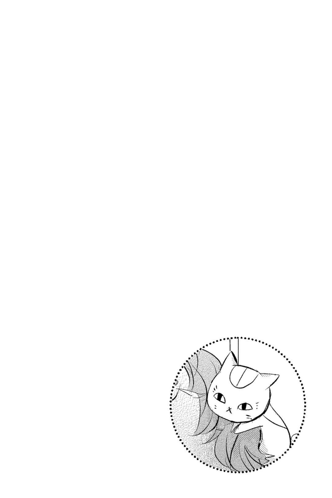 Natsume Yuujinchou chapter 125 page 2