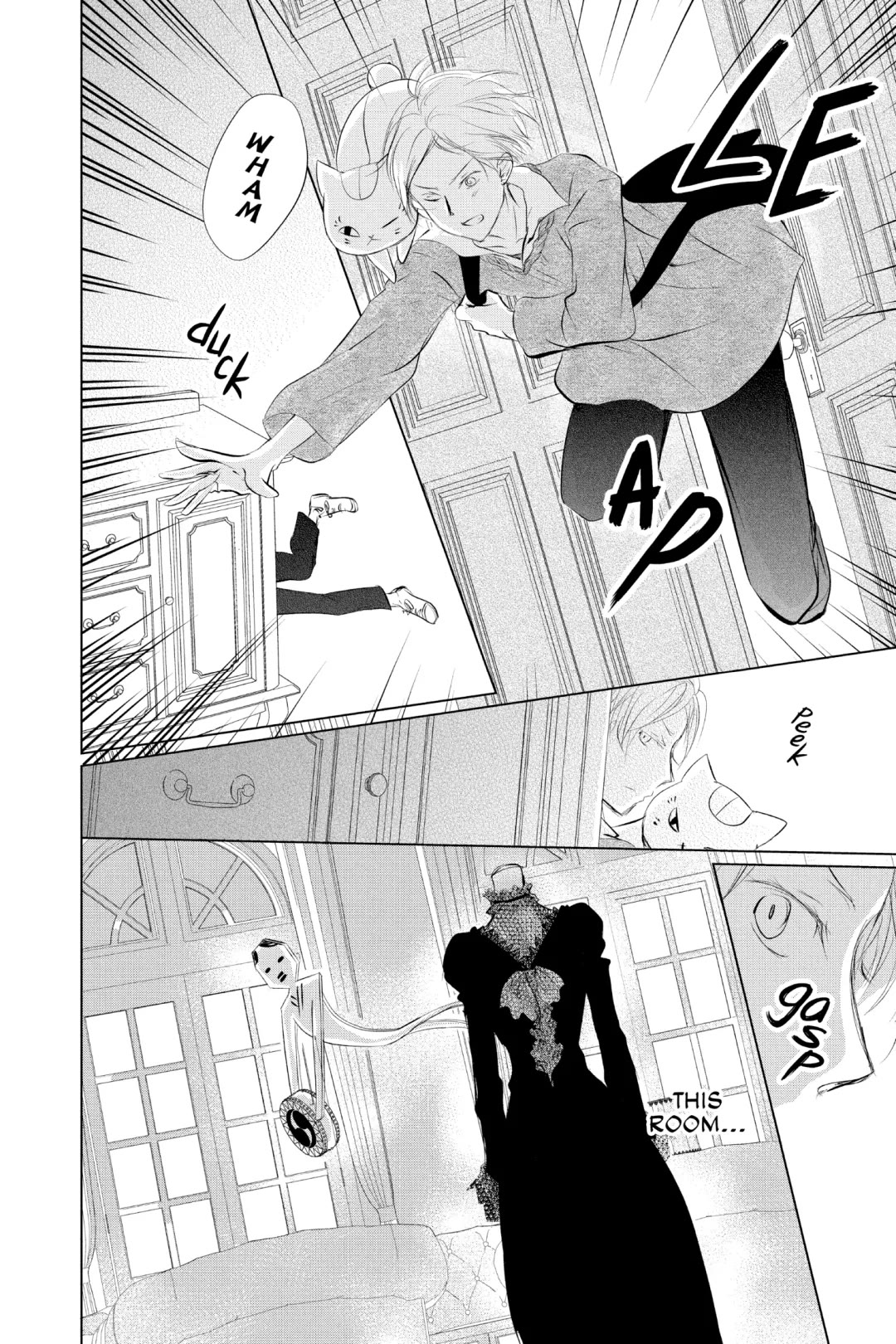 Natsume Yuujinchou chapter 125 page 4