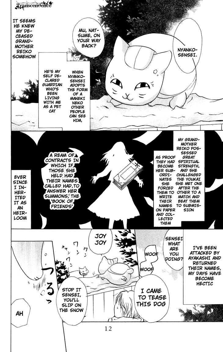 Natsume Yuujinchou chapter 13 page 10