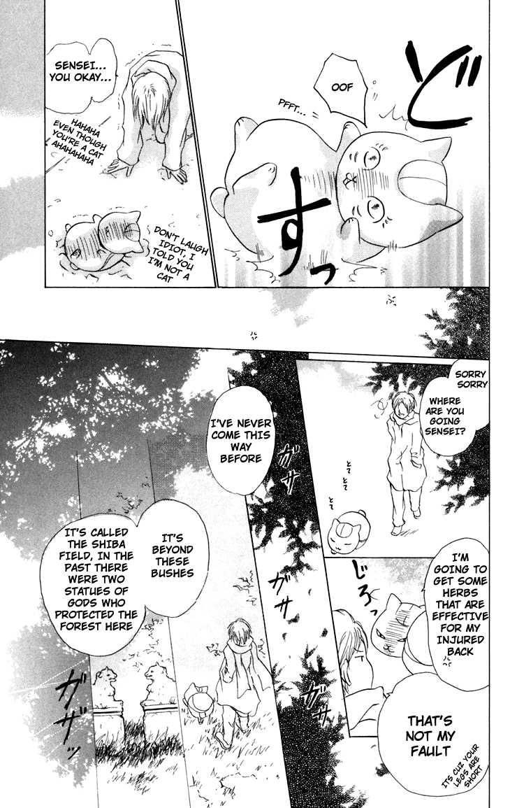 Natsume Yuujinchou chapter 13 page 11