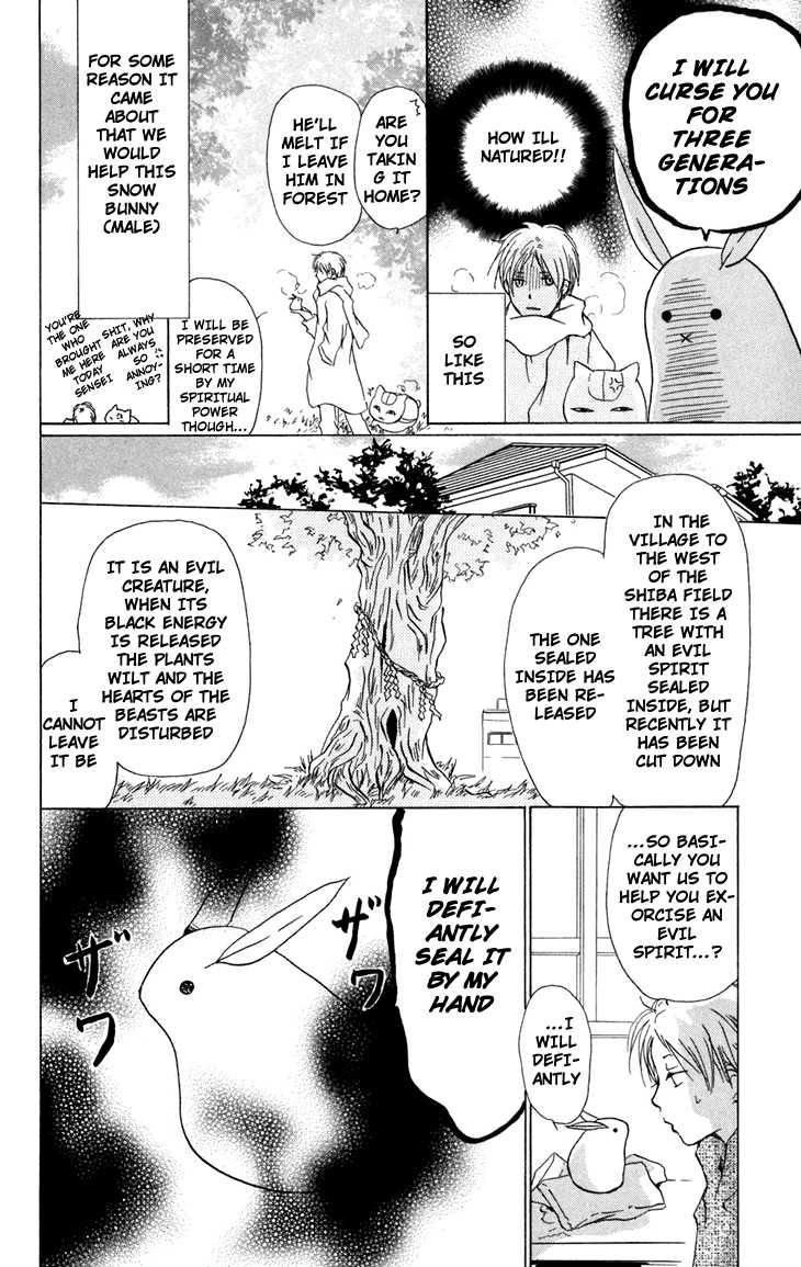 Natsume Yuujinchou chapter 13 page 16