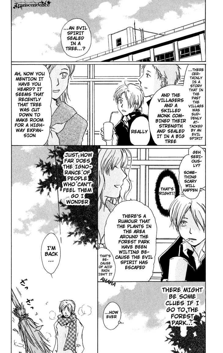 Natsume Yuujinchou chapter 13 page 20