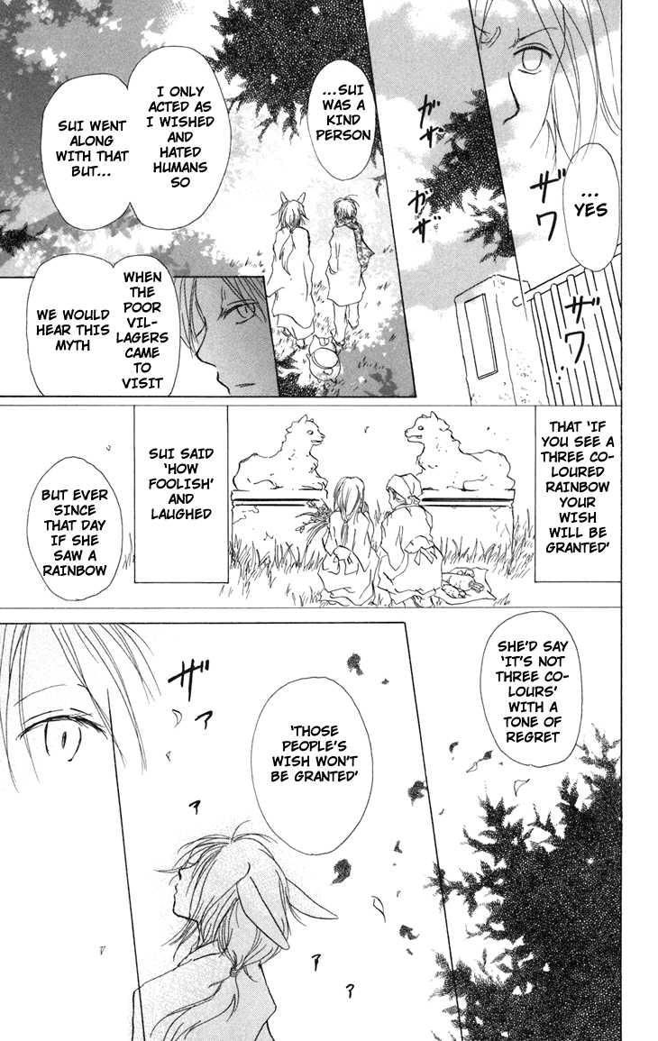 Natsume Yuujinchou chapter 13 page 23