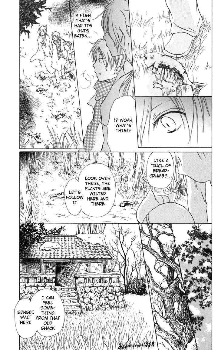 Natsume Yuujinchou chapter 13 page 25