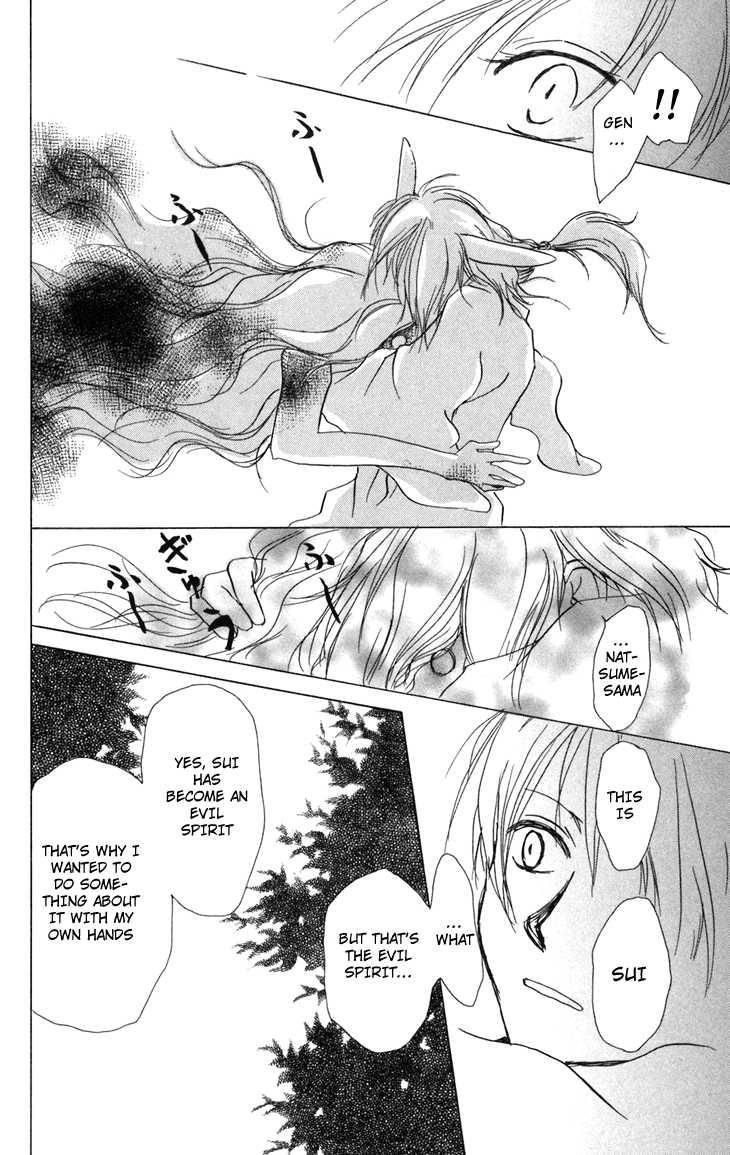 Natsume Yuujinchou chapter 13 page 28