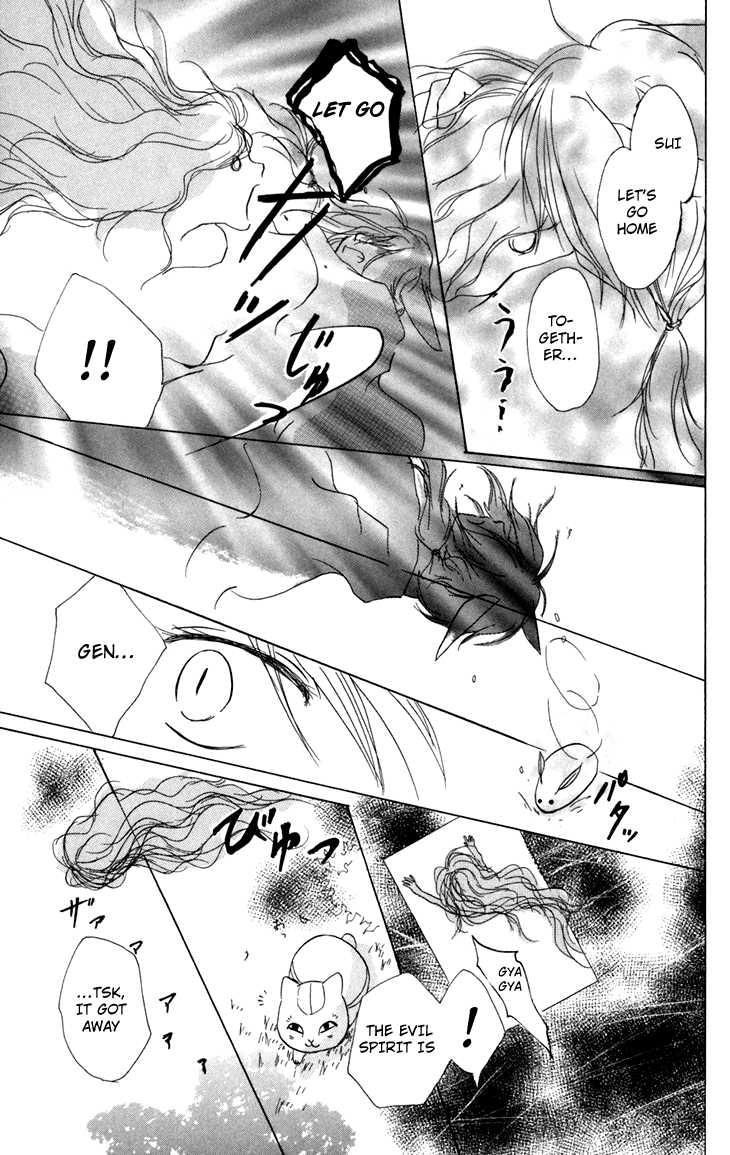 Natsume Yuujinchou chapter 13 page 29