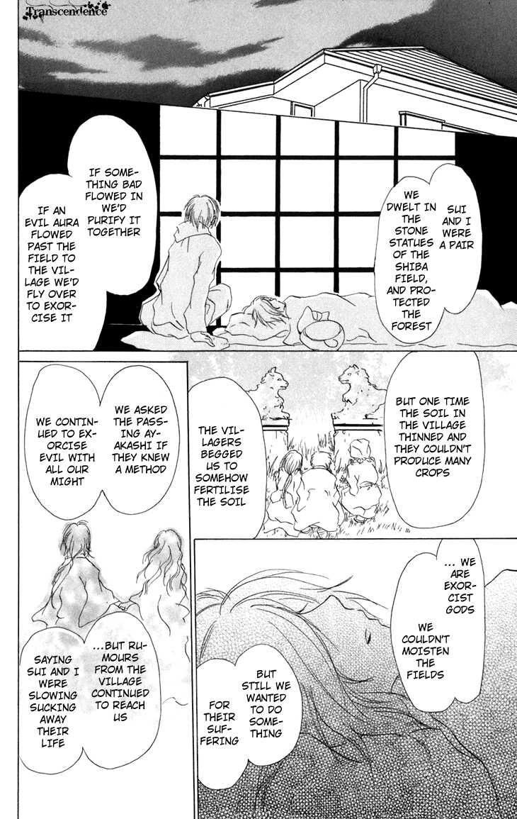 Natsume Yuujinchou chapter 13 page 30