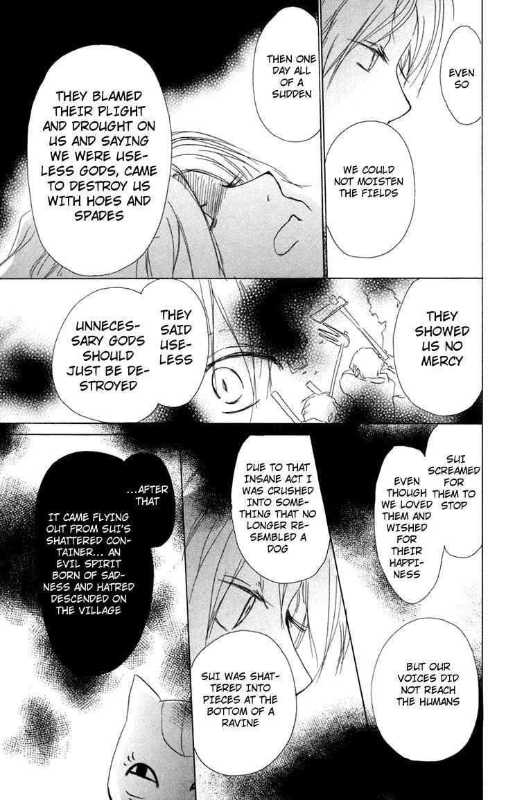 Natsume Yuujinchou chapter 13 page 31