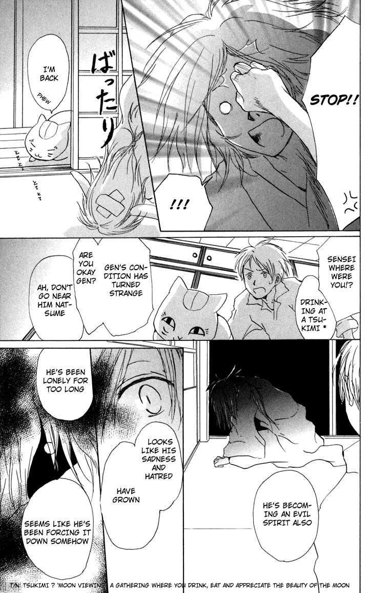Natsume Yuujinchou chapter 13 page 37