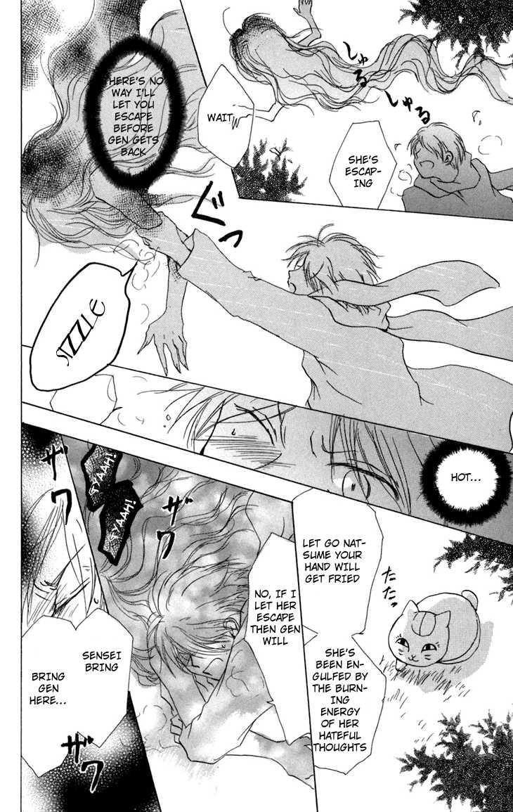 Natsume Yuujinchou chapter 13 page 44