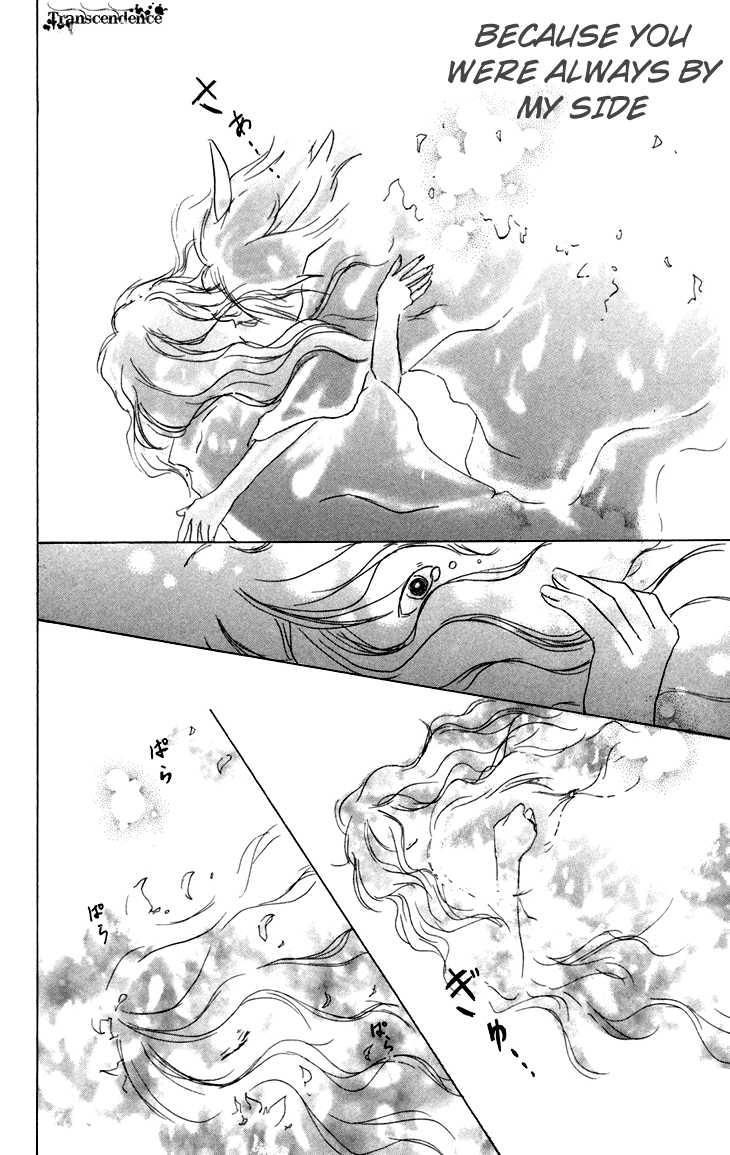 Natsume Yuujinchou chapter 13 page 50