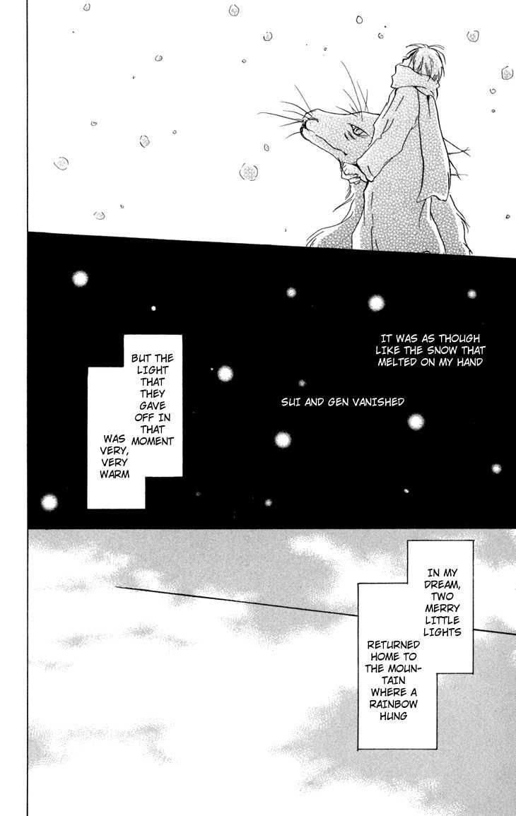 Natsume Yuujinchou chapter 13 page 52