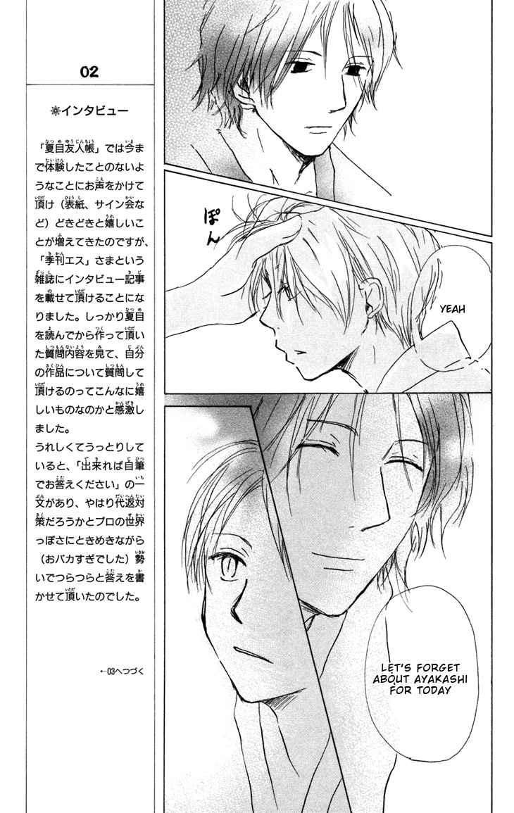 Natsume Yuujinchou chapter 14 page 22