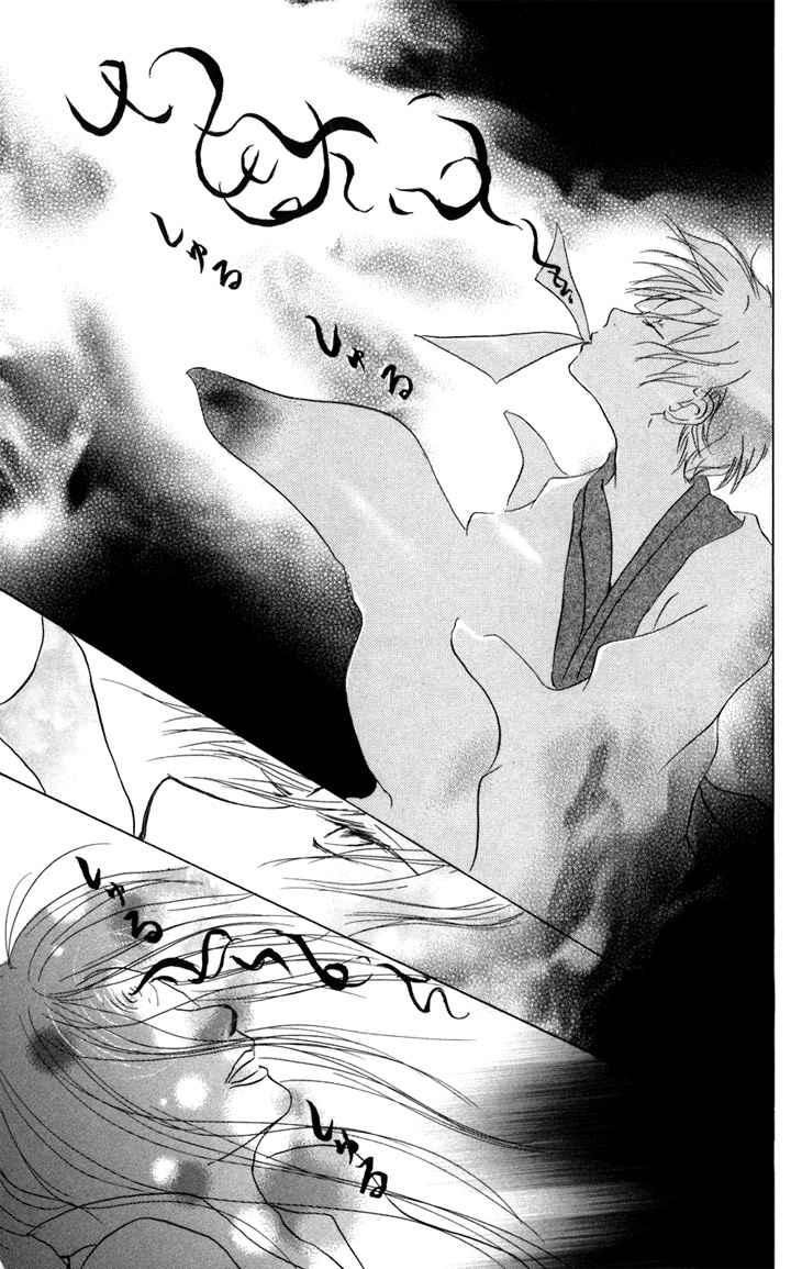 Natsume Yuujinchou chapter 14 page 34