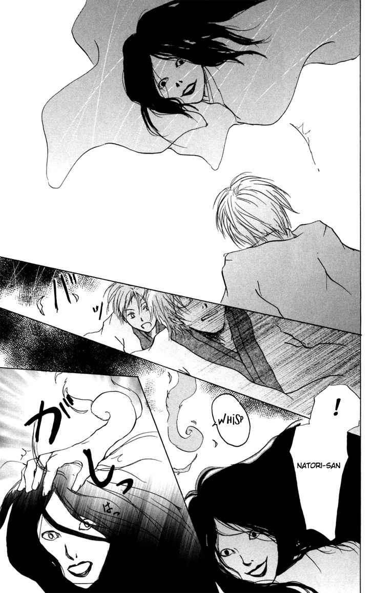 Natsume Yuujinchou chapter 14 page 42