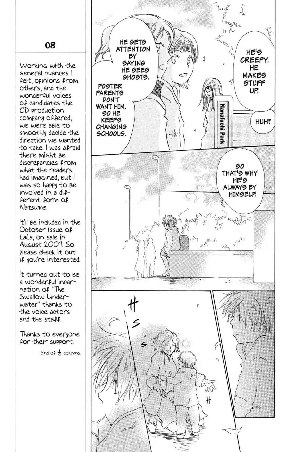 Natsume Yuujinchou chapter 15.2 page 5