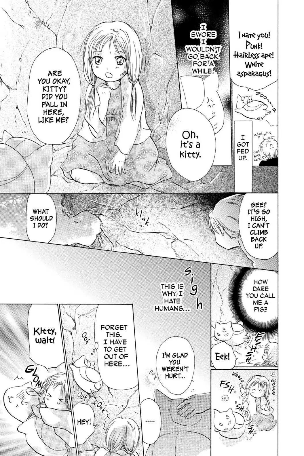 Natsume Yuujinchou chapter 15.3 page 3