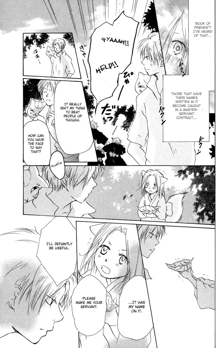 Natsume Yuujinchou chapter 15.5 page 12