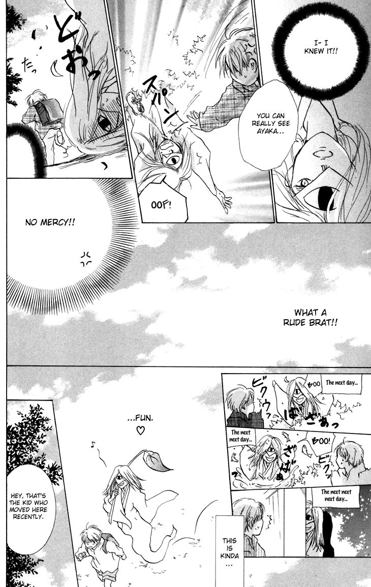 Natsume Yuujinchou chapter 15.5 page 19