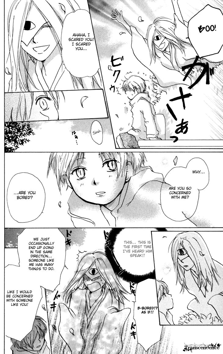 Natsume Yuujinchou chapter 15.5 page 21