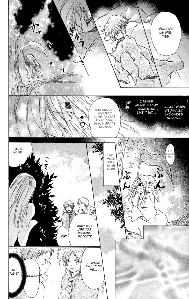 Natsume Yuujinchou chapter 15.5 page 23