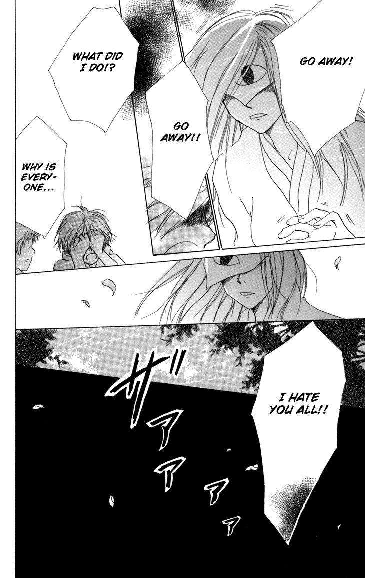 Natsume Yuujinchou chapter 15.5 page 25