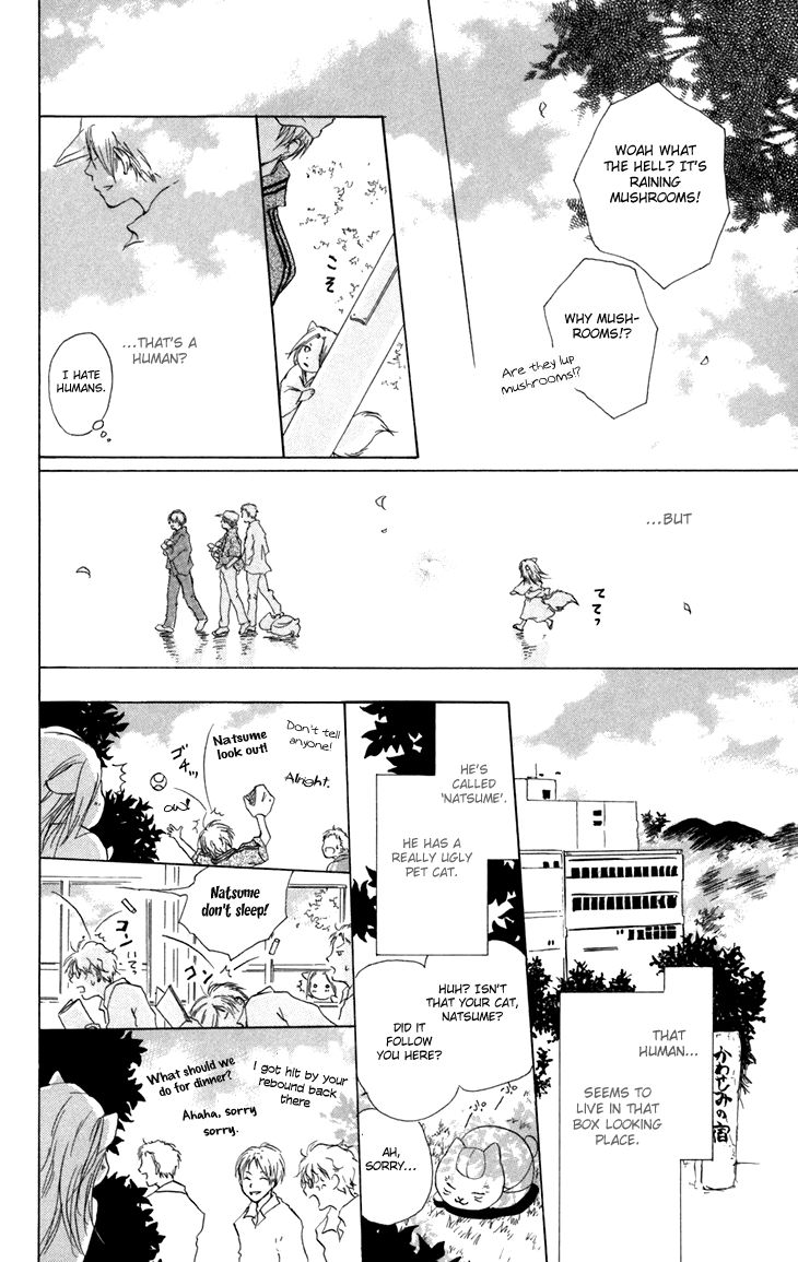 Natsume Yuujinchou chapter 15.5 page 3