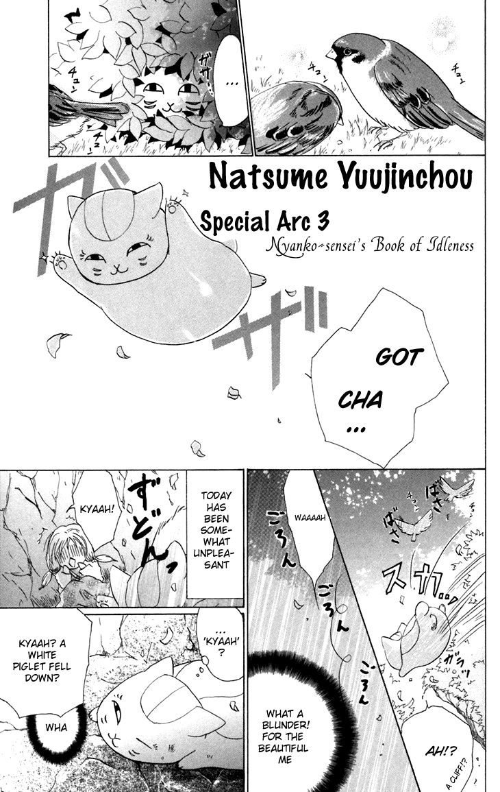 Natsume Yuujinchou chapter 15.5 page 32