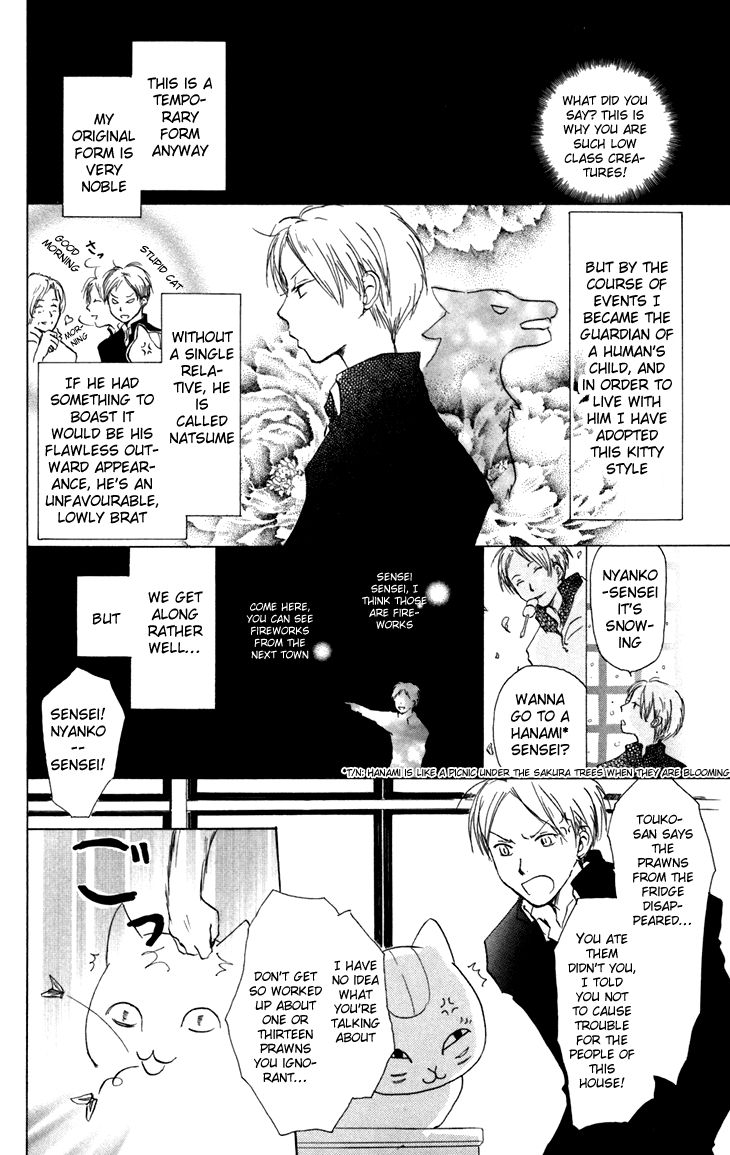 Natsume Yuujinchou chapter 15.5 page 33