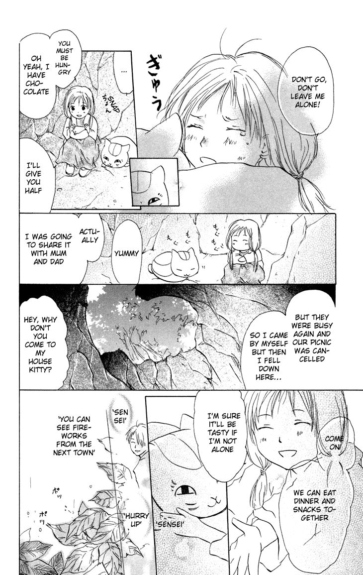 Natsume Yuujinchou chapter 15.5 page 35