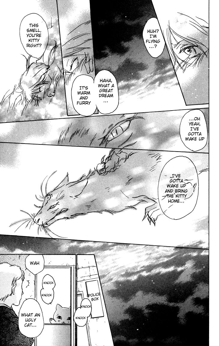 Natsume Yuujinchou chapter 15.5 page 38