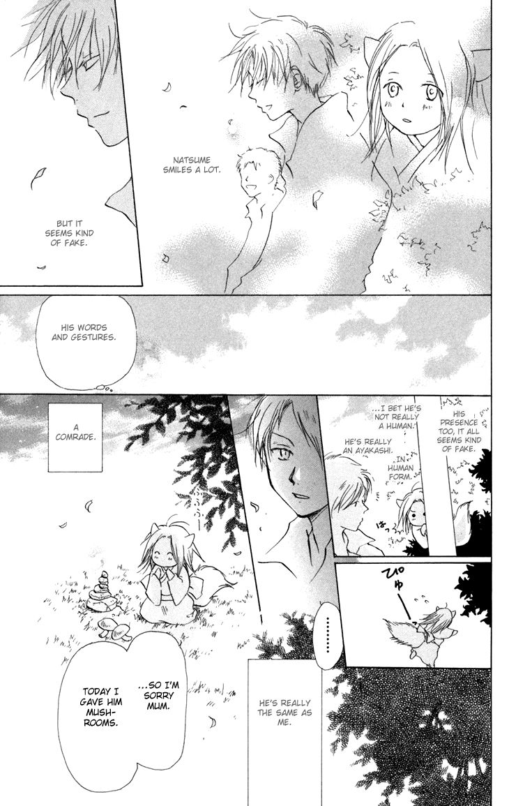 Natsume Yuujinchou chapter 15.5 page 4