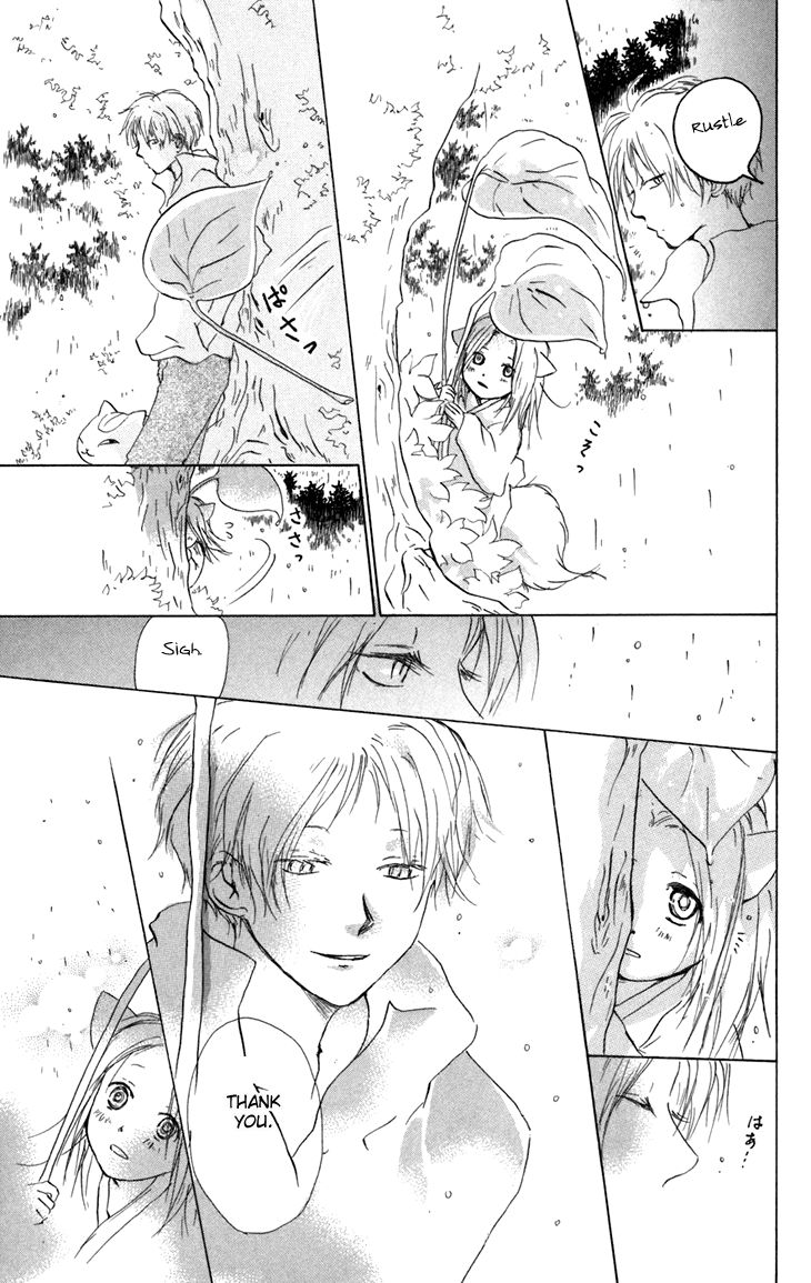 Natsume Yuujinchou chapter 15.5 page 8