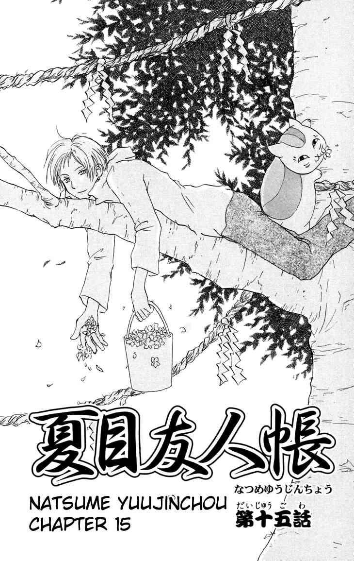 Natsume Yuujinchou chapter 15 page 1