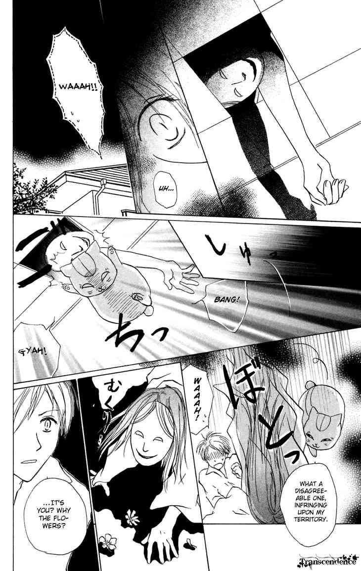 Natsume Yuujinchou chapter 15 page 10