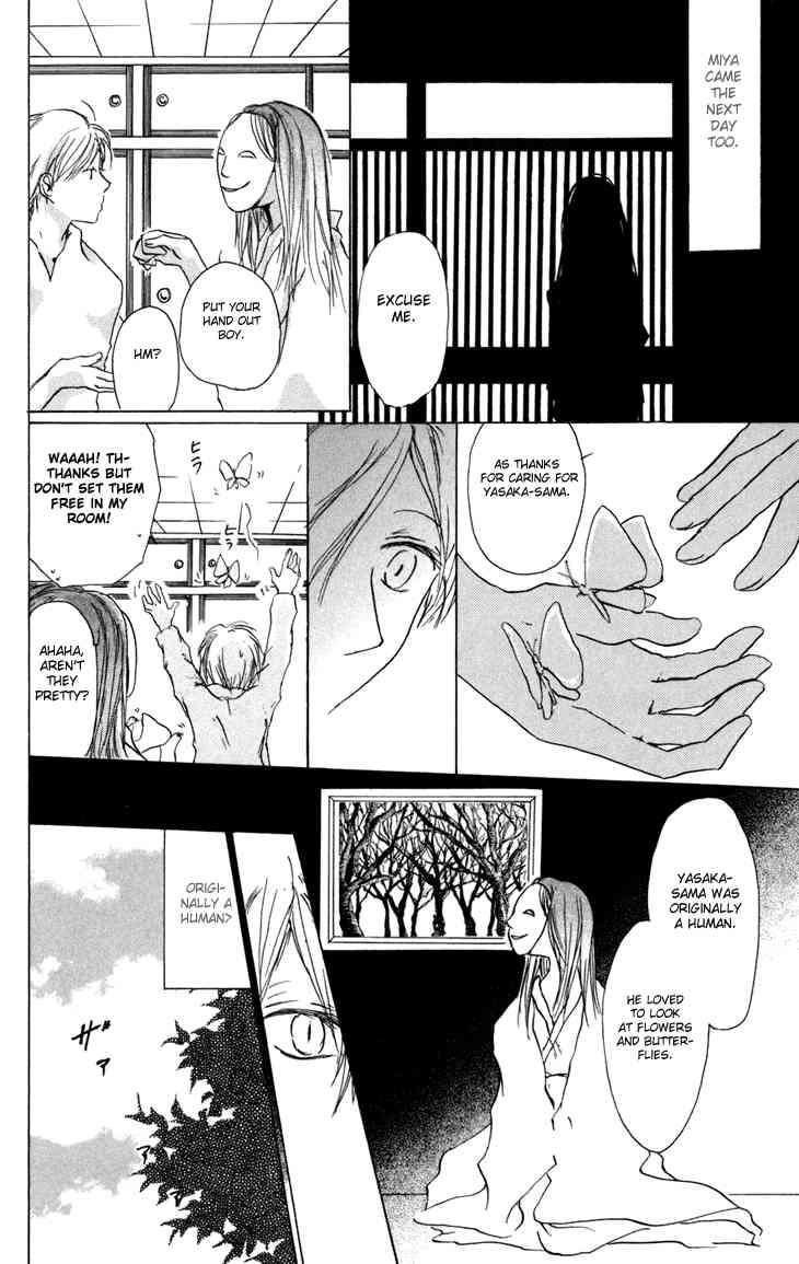 Natsume Yuujinchou chapter 15 page 14