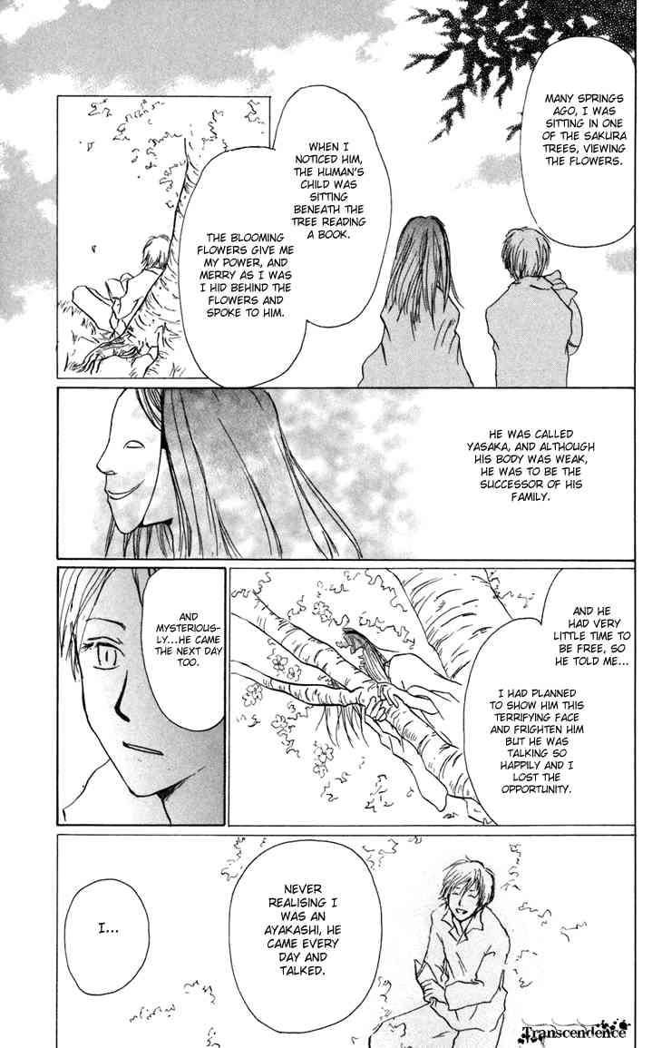 Natsume Yuujinchou chapter 15 page 15