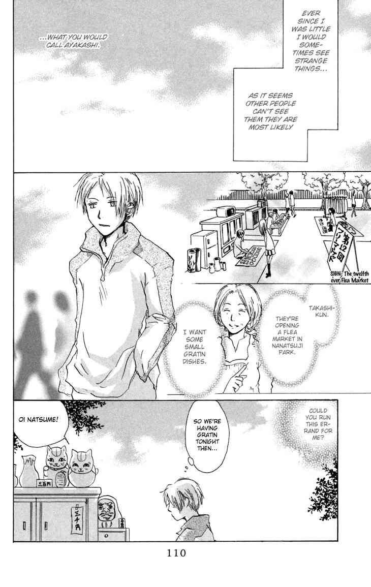 Natsume Yuujinchou chapter 15 page 2