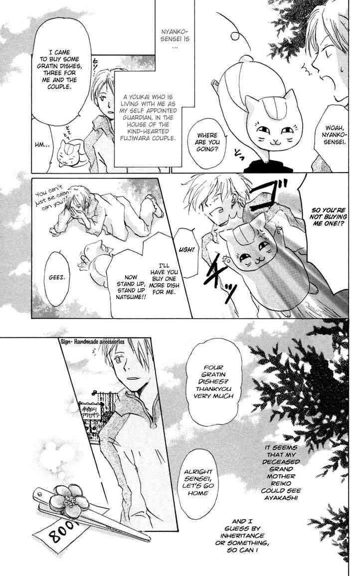 Natsume Yuujinchou chapter 15 page 3