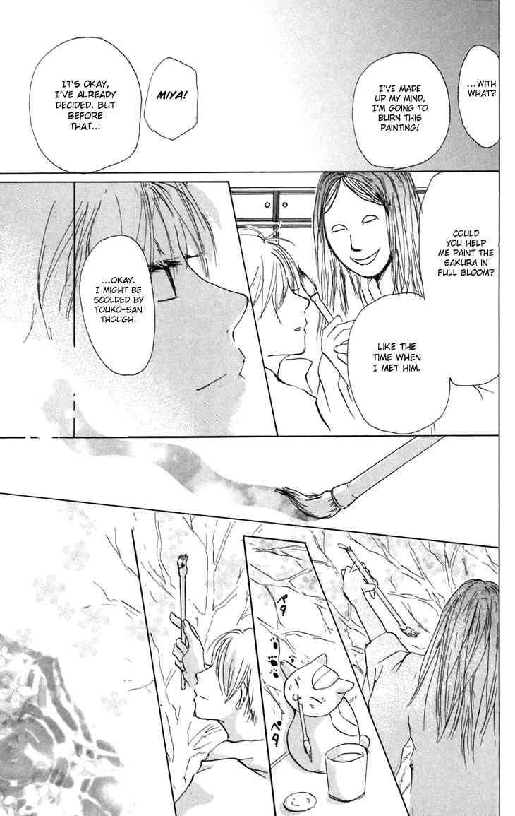 Natsume Yuujinchou chapter 15 page 33