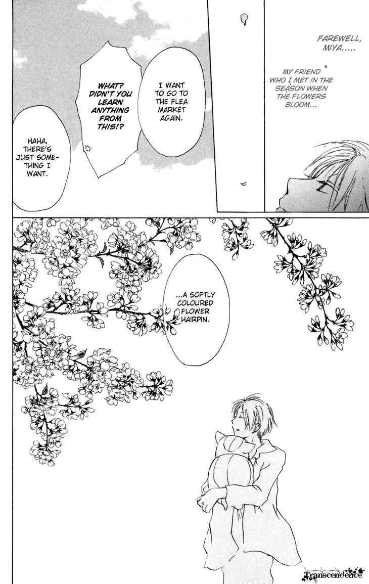 Natsume Yuujinchou chapter 15 page 39