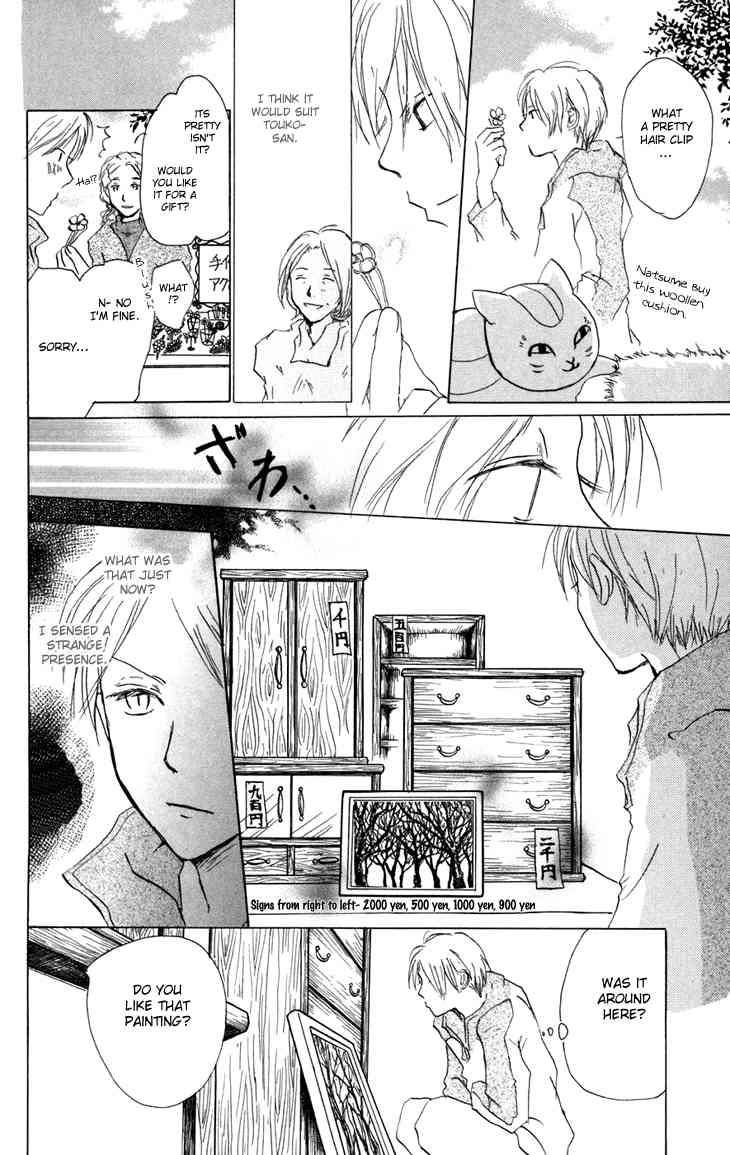 Natsume Yuujinchou chapter 15 page 4