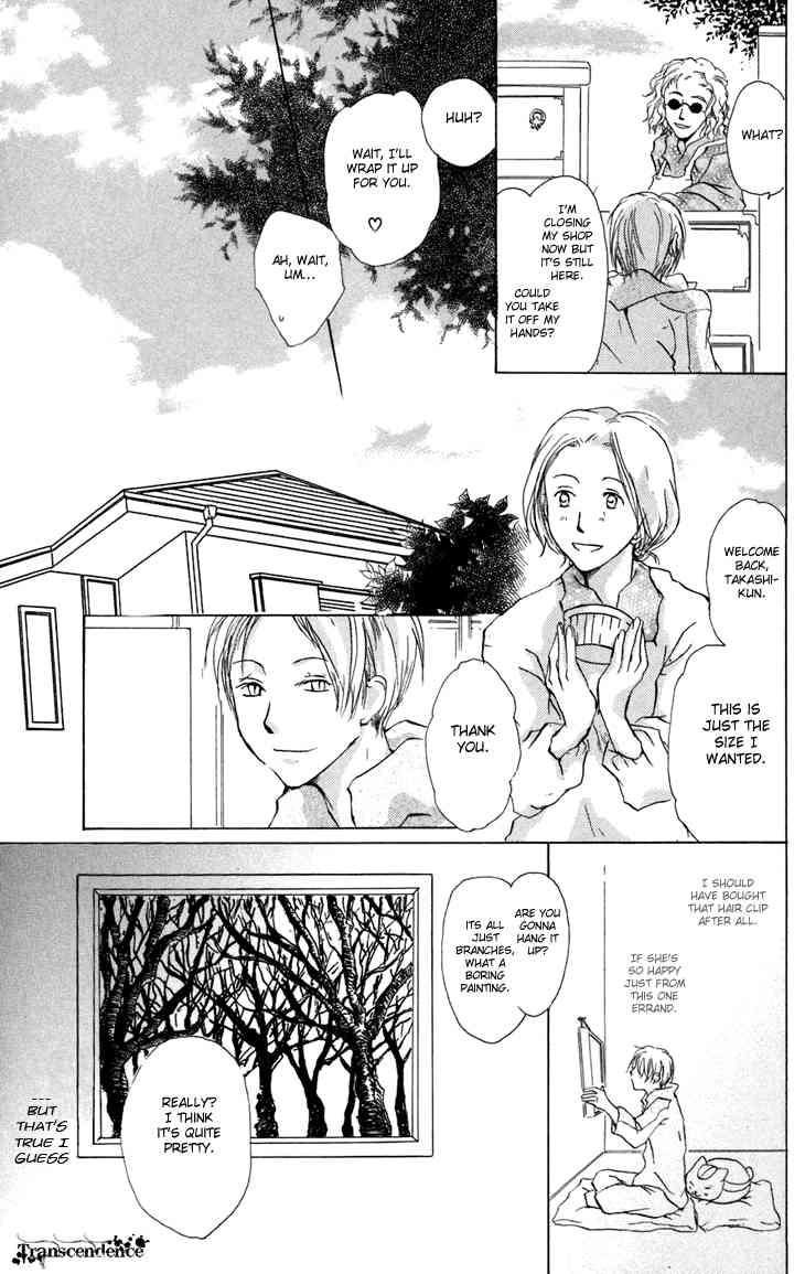 Natsume Yuujinchou chapter 15 page 5