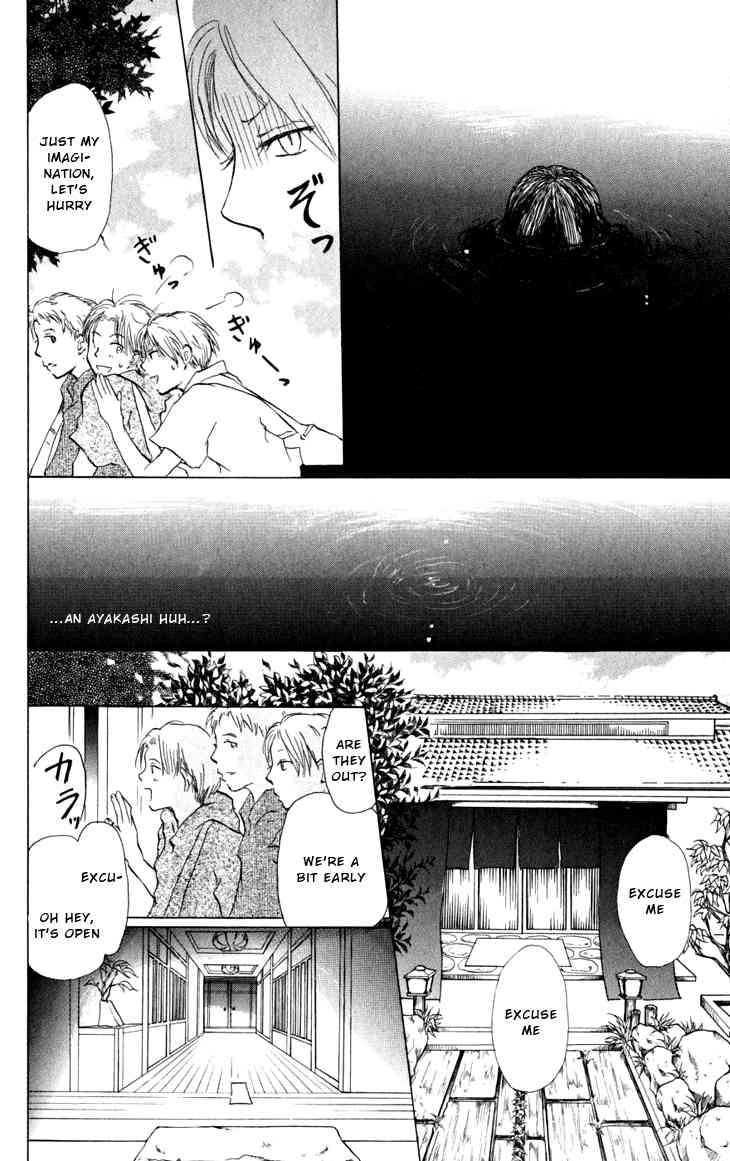Natsume Yuujinchou chapter 16 page 14