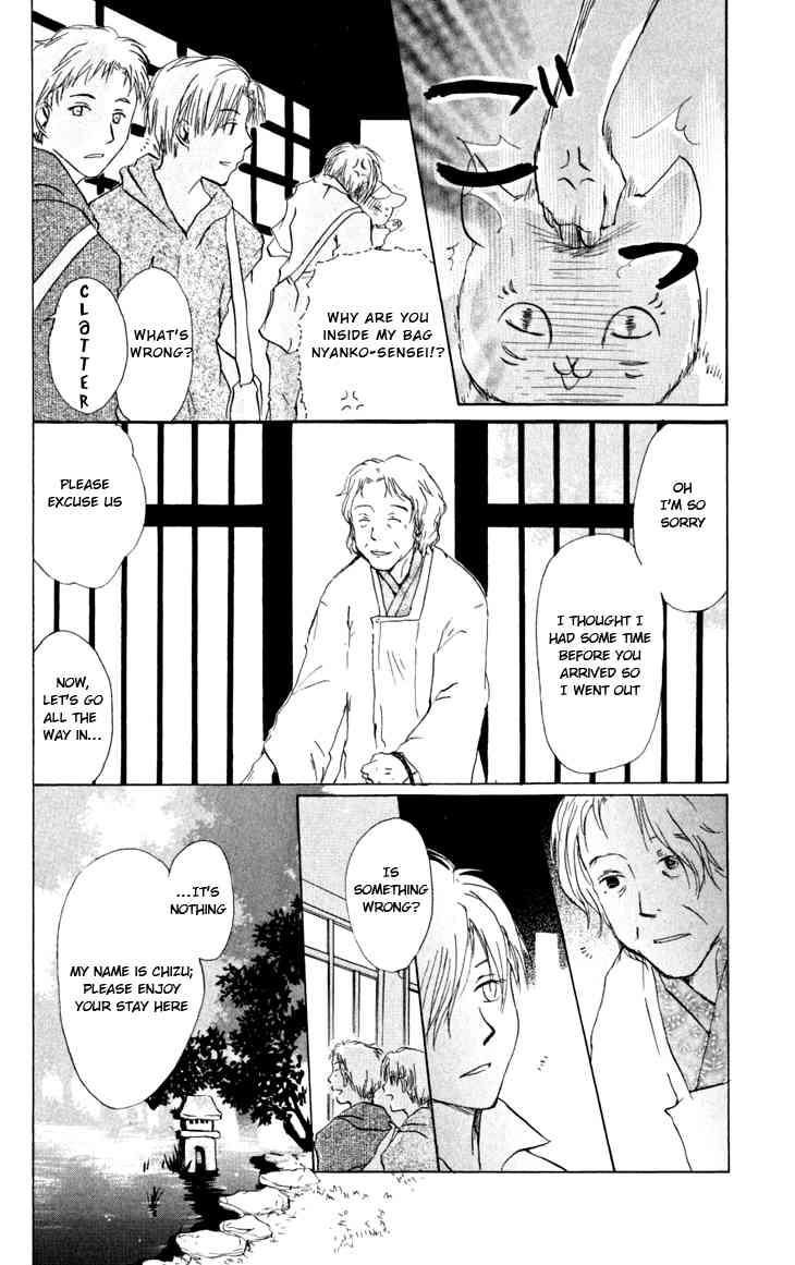 Natsume Yuujinchou chapter 16 page 16